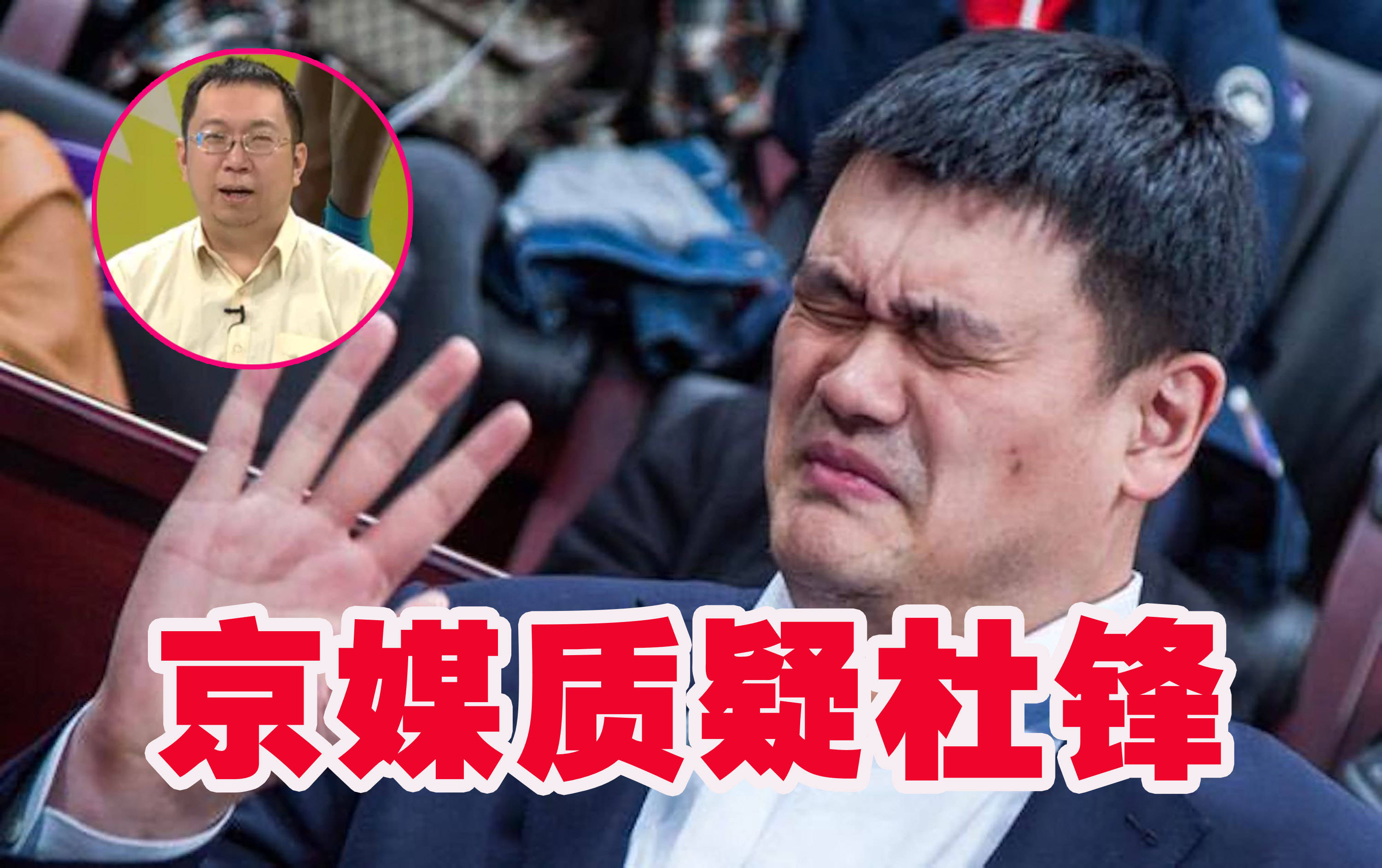 NBA总决赛倒计时，浙江队赛后更衣室发声，细节引发关注，质疑声仍在，高层口径保持一致
