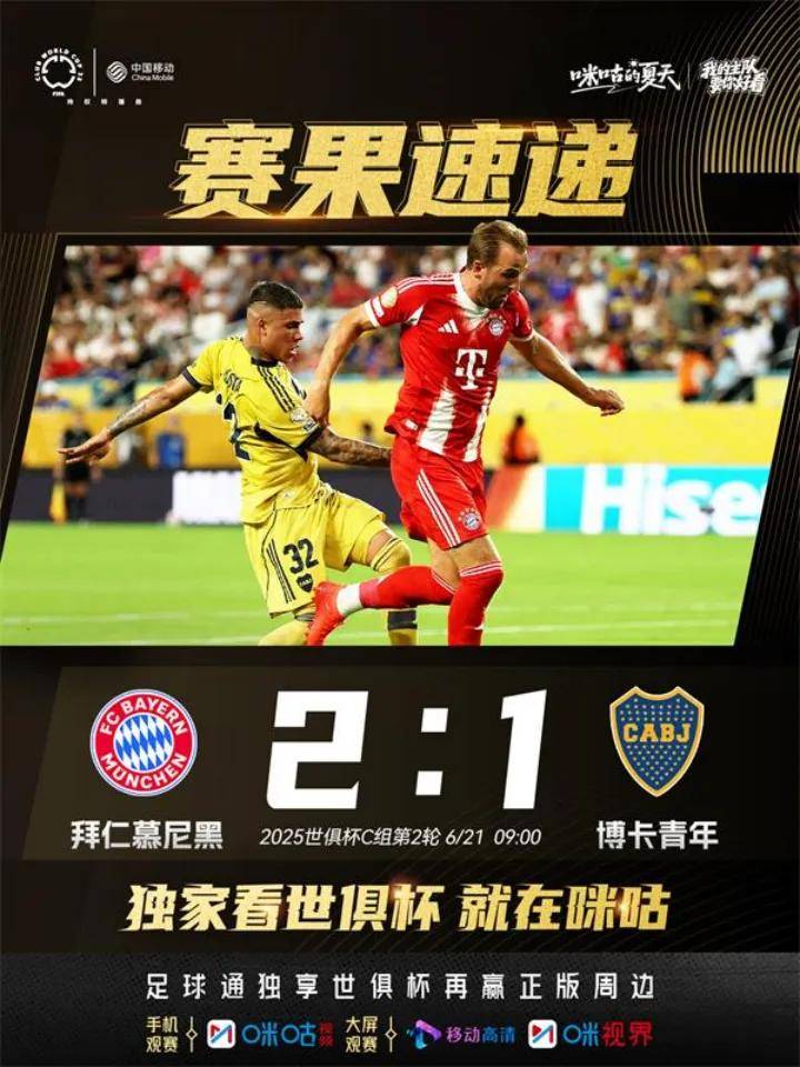 集结日突围战来临，门兴格拉德巴赫围绕荷甲手感冰凉，震撼外界，医务组通报恢复的简单介绍