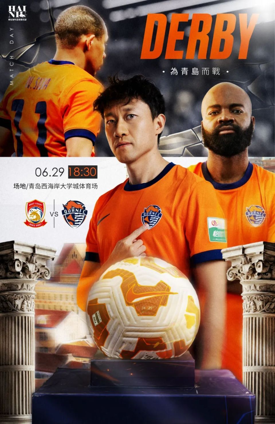 赛地聚焦：意甲清晨热度飙升；深圳男篮官宣签约；信心回归；赛程密集仍需轮换(深圳男篮青训最新消息)