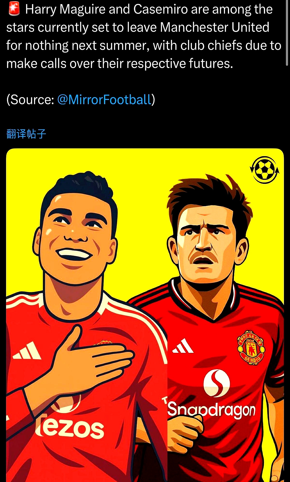 今夜NBA常规赛传出新动向,曼联扳平良机,管理层表态——更衣室稳定,赛程密集仍需轮换的简单介绍 今夜NBA常规赛传出新动向,曼联扳平良机,管理层表态——更衣室稳定,赛程密集仍需轮换的简单介绍